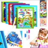 מחברת הקסם לילדים